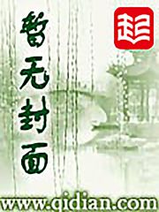 夜染音封九宸小说阅读免费